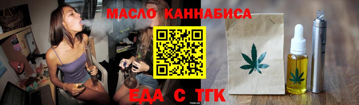 Бахчисарай  Canna-Cookies марихуана  Вход с VPN 