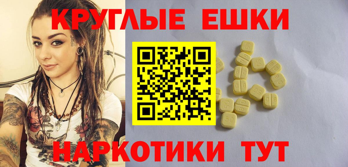 ЭКСТАЗИ ешки  Вход с VPN  Ecstasy DUBAI    вход  Бахчисарай  Ecstasy 