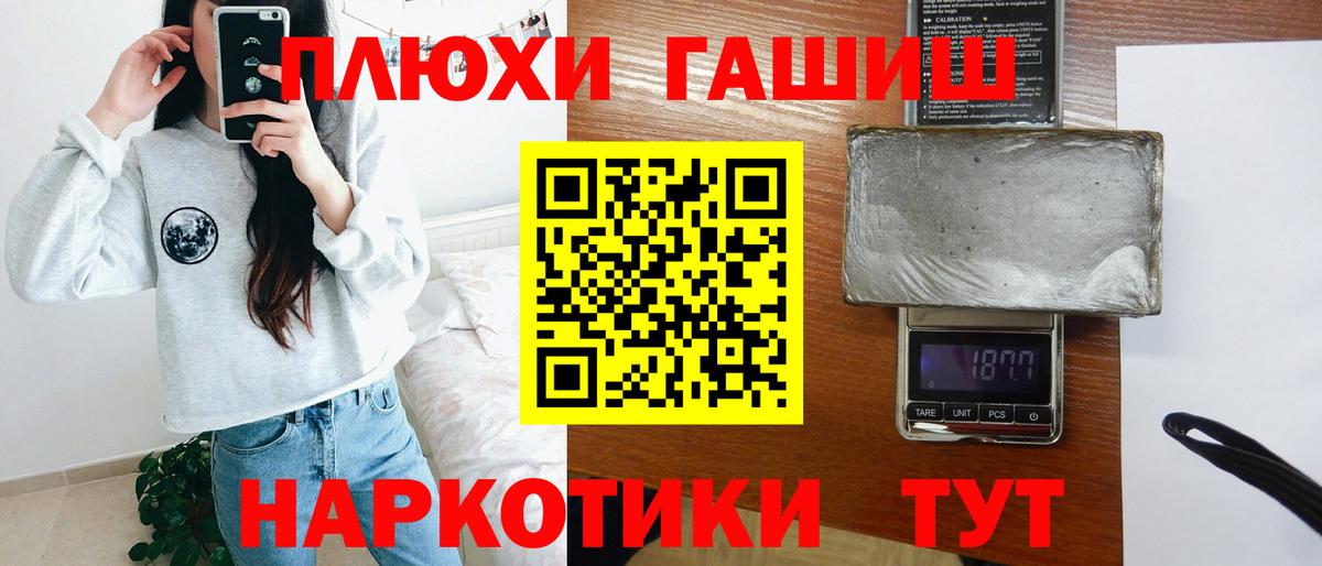 Бахчисарай  Гашиш ice o lator  ГАШ AMNESIA HAZE  Вход с VPN 