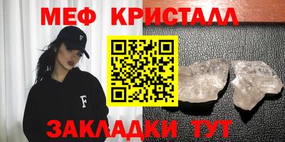 мефедрон мука Усть-Илимск