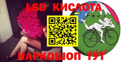 2c-b Уссурийск
