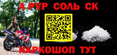 мефедрон мука Усть-Илимск