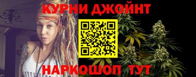 героин Усть-Джегута