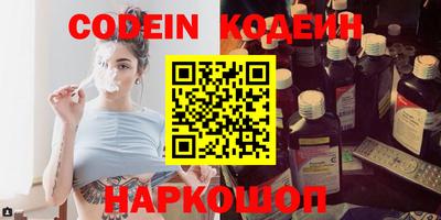2c-b Уссурийск