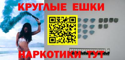 героин Усть-Джегута