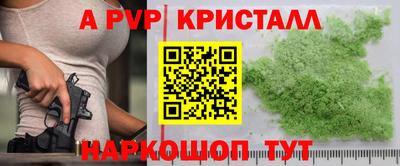 мефедрон мука Усть-Илимск