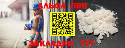 мефедрон мука Усть-Илимск