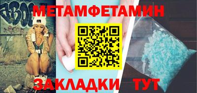 мефедрон мука Усть-Илимск
