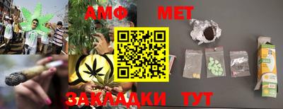 мефедрон мука Усть-Илимск