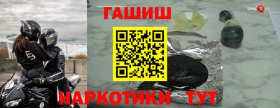 героин Усть-Джегута