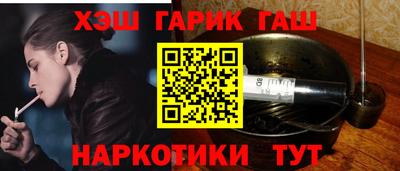 героин Усть-Джегута
