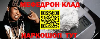 мефедрон мука Усть-Илимск