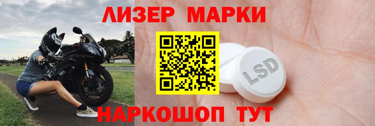 Лсд 25 экстази ecstasy Бахчисарай