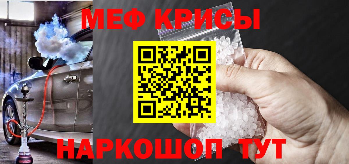 Бахчисарай  МЕФ 4 MMC  Вход с VPN 