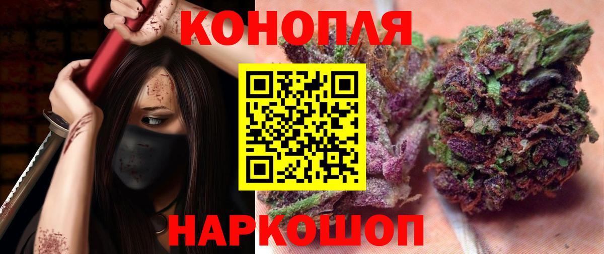 Конопля THC 21% Бахчисарай