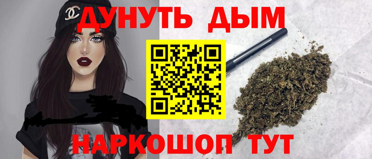 Где купить  Бошки Шишки  Героин  Бахчисарай  Вход с VPN  КОКАИН  Меф кристаллы  Экстази 