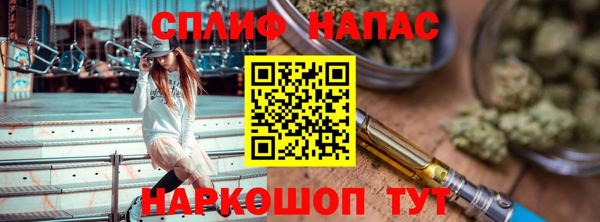 Бахчисарай  Марихуана Ganja  Вход с VPN  Конопля MAZAR  Каннабис семена 